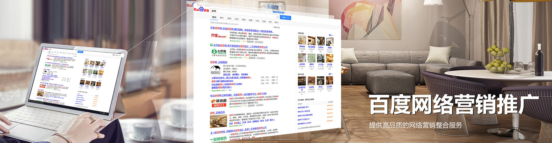 湄潭sem投放